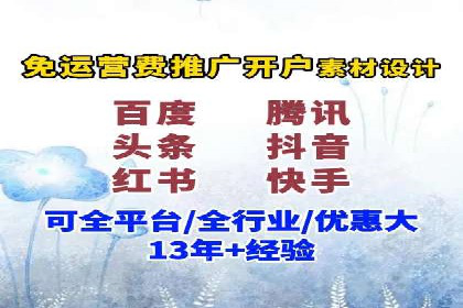 经典SEM广告案例：品牌营销成功之道
