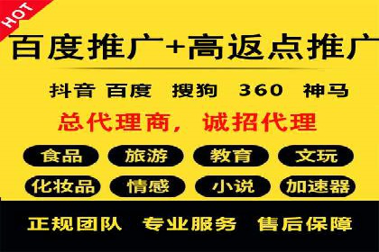 百度推广服务费案例：助力企业快速抢占市场份额