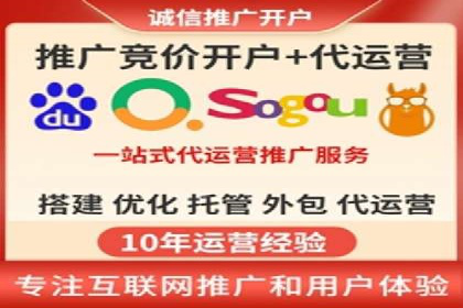 搜索开户返点案例解析：轻松赚取收益